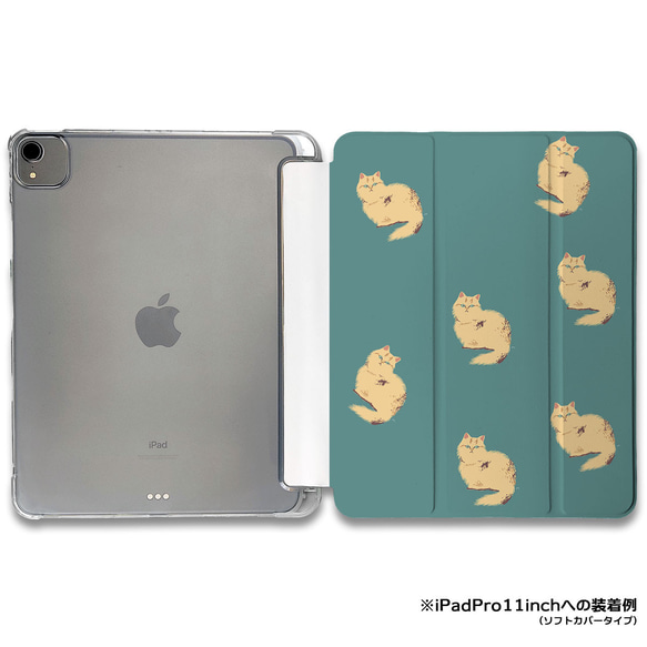 iPadケース ★ネコのオスカードット　手帳型ケース ※2タイプから選べます