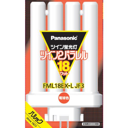 パナソニック FML18EXLJF3 ツイン蛍光灯 ツイン2パラレル(4本平面ブリッジ) 18形 電球色