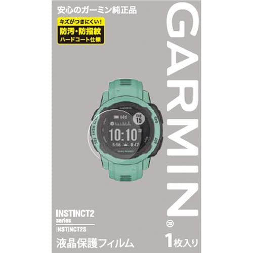 GARMIN M04-JPC10-21 液晶保護フィルム Instinct 2S用アクセサリー 保護フィルム