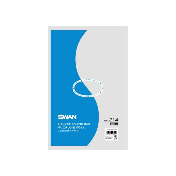 シモジマ スワン/ポリエチレン袋 No.214(280×410mm) 紐なし100枚×10袋 FCK2004-12065516160