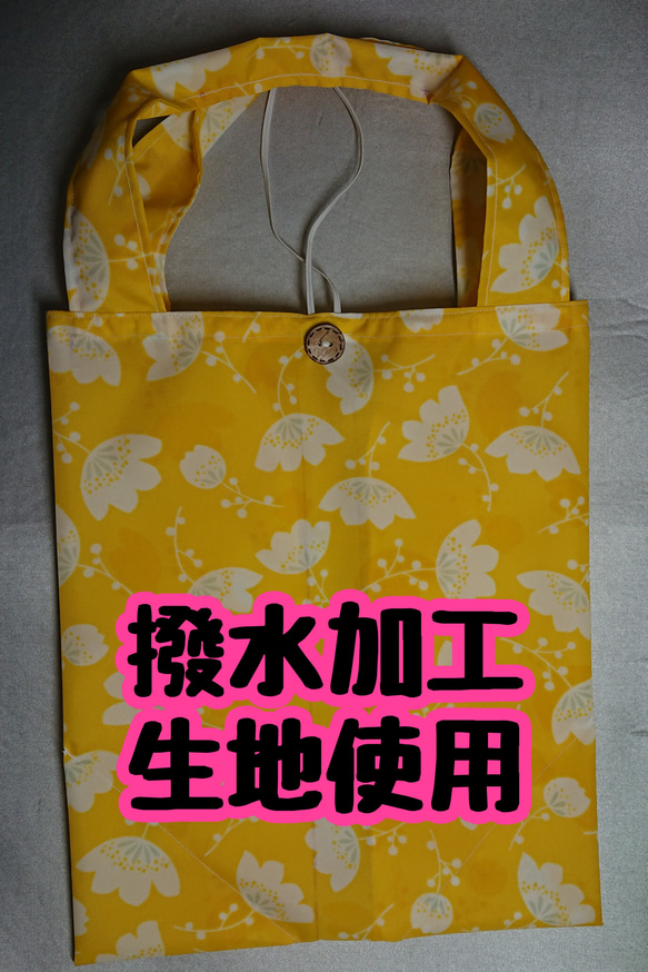 《再販柄違い》お弁当エコバッグ