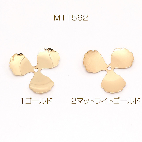 M11562-1  18個  メタルフラワーパーツ 三弁花 ビーズキャップパーツ メタル花座パーツ 座金  3X（6ヶ）