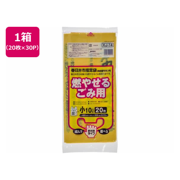 ジャパックス 春日井市指定 燃やせるごみ用 10L 20枚×30P 取手付 FC379RG-KJ14