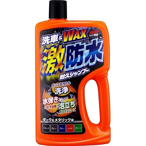 ソフト９９ C58 激防水耐久シャンプーＤＭ