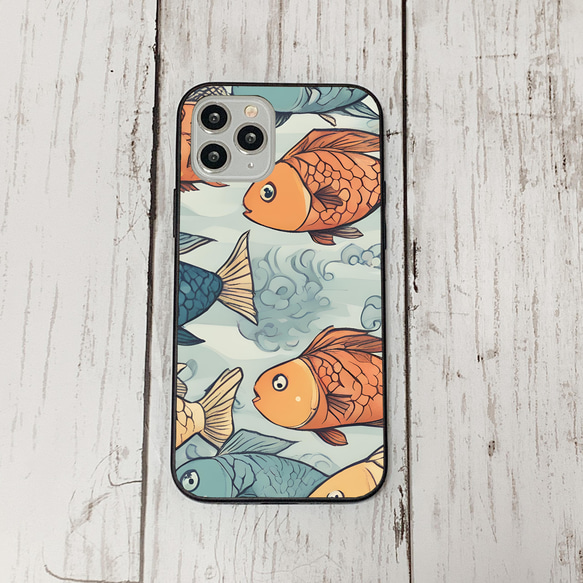 iphonecase32-1_46 iphone 強化ガラス お魚(ic) アイフォン iface ケース