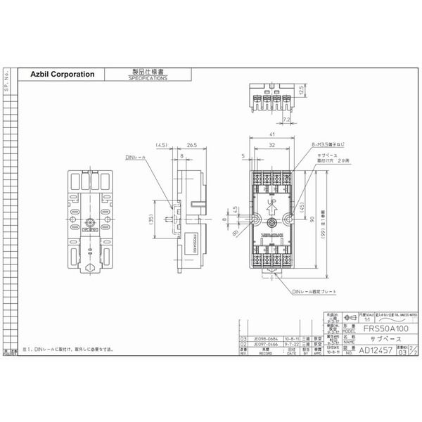 アズビル 光電センサ HP7ーCN3S HP7-CN3S 1個（直送品）