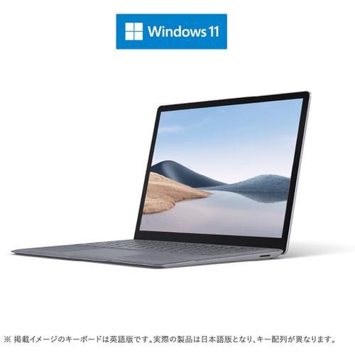 【台数限定】Microsoft 5AI-00086 ノートパソコン Surface Laptop 4 13.5インチ Windows11 第11世代 Intel Core i5-1135G7 ／16GB／512GB プラチナ 5AI00086