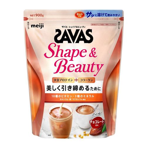 明治 ザバス シェイプ＆ビューティ チョコレート風味 900g