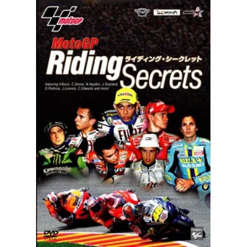 【DVD】 MotoGP Riding Secrets