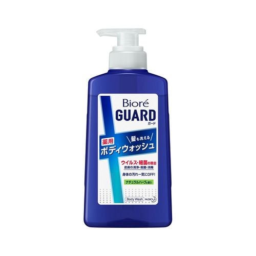 花王 ビオレガード 髪も洗える薬用BWハーブ ポンプ 420 ml