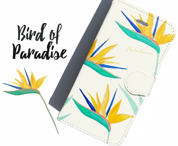 【カメラホール付】iPhone/Android トロピカルフラワー★BIRD OF PARADISE 手帳型スマホケース