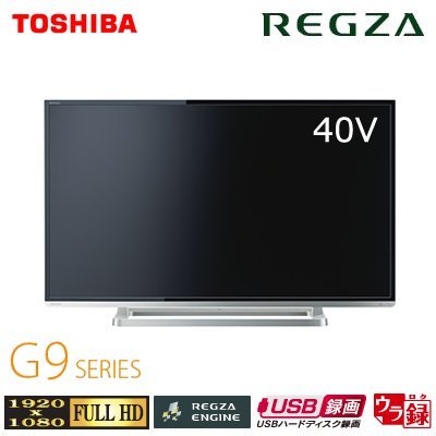 東芝 40V型 フルハイビジョン 液晶テレビ REGZA 40G9【中古品】