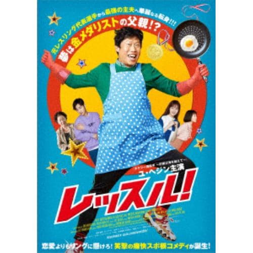 【DVD】 レッスル!