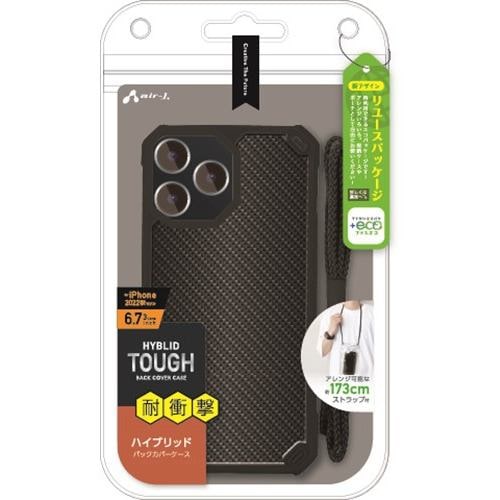 エアージェイ AC-P22PX-T CB iPhone2022 6.7inch 3眼 耐衝撃ハイブリッド背面カーボン柄ケース カーボン カーボン調