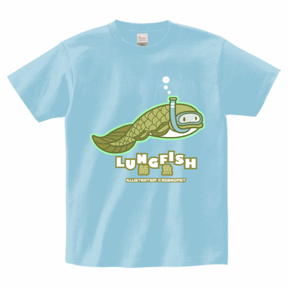 古代魚[肺魚]のTシャツ(大人〜子供サイズ)