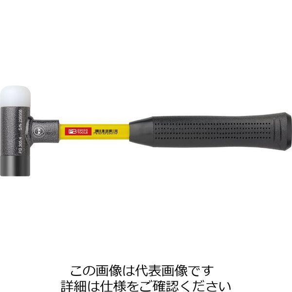 PB SWISS TOOLS（ピービースイスツール） 無反動コンビネーションハンマー（グラスファイバー柄）