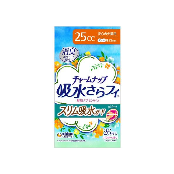 ユニ・チャーム チャームナップスリム吸水ガード安心の少量用 26枚 FCU2610