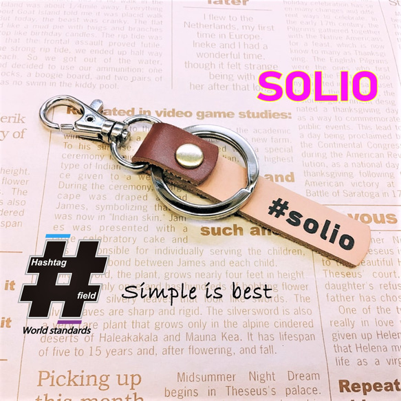 #SOLIO 本革ハンドメイド ハッシュタグチャームキーホルダー ソリオ スズキ