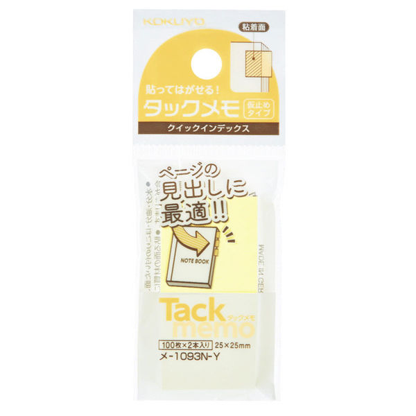 コクヨ（KOKUYO） タックメモ クイックインデックス ふせん 25×25mm  黄 メ-1093N-Y 1セット（8000枚：200枚入×40（直送品）