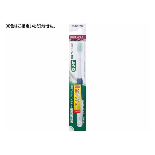 サンスター ガム歯周プロケア ブラシ #488 4列超コンパクト ふつう FCU5442