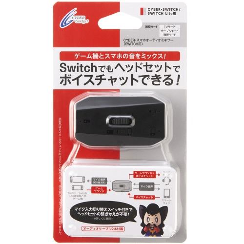 サイバーガジェット CY-NSSAM-BK スマホオーディオミキサー (Switch 用) ブラック