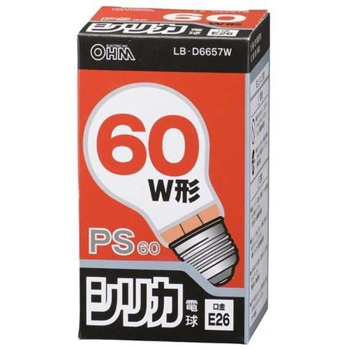 オーム電機 LB-D6657W シリカ電球 (60W形／ホワイト・口金E26)