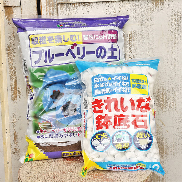 送料無料 ガーデニング用品 ブルーベリーの土5L＆きれいな鉢底石2Lセット