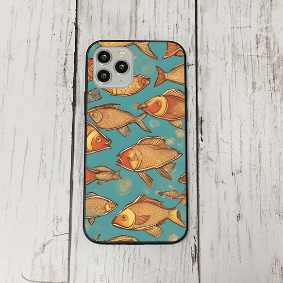 iphonecase33-1_3 iphone 強化ガラス お魚(ic) アイフォン iface ケース