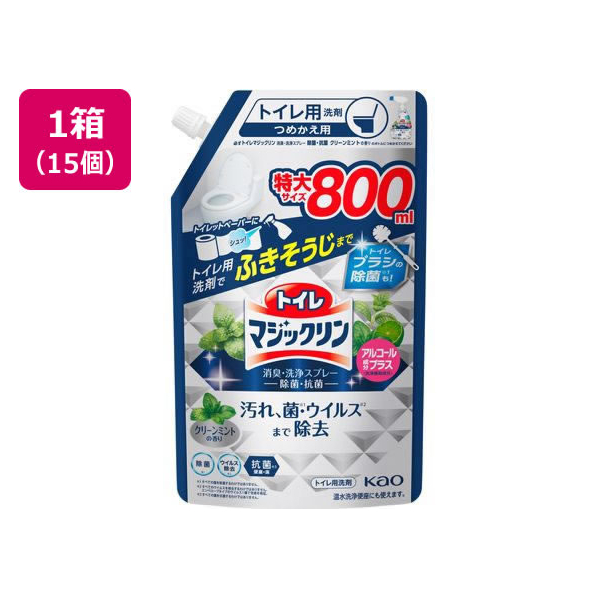 KAO トイレマジックリン消臭洗浄スプレー 除菌・抗菌 替800mL 15個 FC156RE