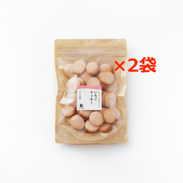 【卵不使用】奈良限定いちご古都華の[いちごクッキー]40枚入り×2袋　全国一律送料