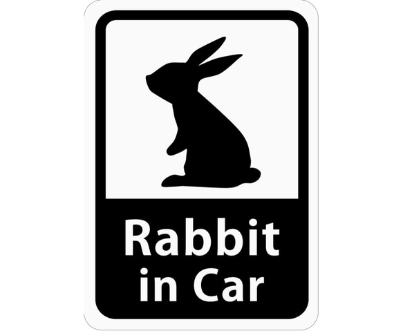 Rabbit in Car 「うさぎ（立ち姿）」 車用ステッカー (マグネット) s11