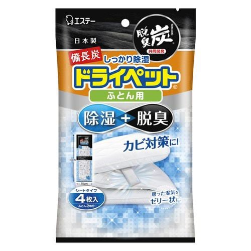 エステー 備長炭ドライペット ふとん用４シート 備長炭ドライペット