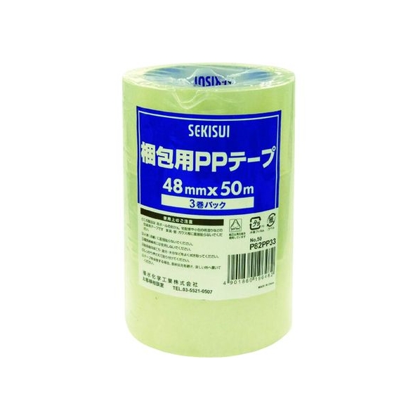 積水化学工業 梱包用OPPテープ 3巻パック 882E 48mm×50m FC209GD-8291511