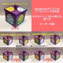 図案　seinatouchオリジナルアイロンビーズ図案3枚（2枚）セキセイインコの小物入れ　パーラービーズ色指定付き　ラミネート加工済み