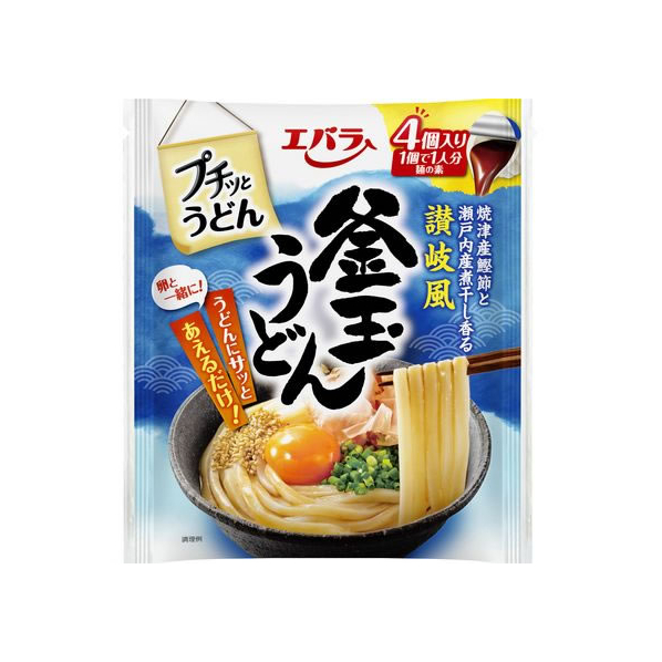 エバラ プチッとうどん 釜玉うどん FCV3890