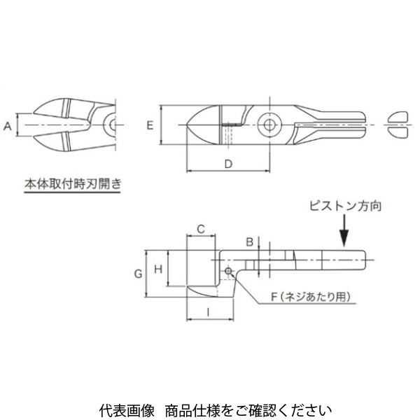 室本鉄工 替刃 （クランク刃）