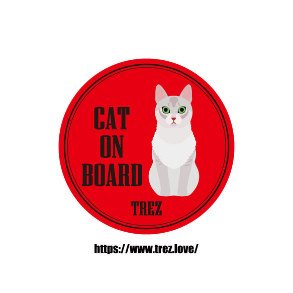 全8色 名前入り CAT ON BOARD バーミラ ポップアート マグネット