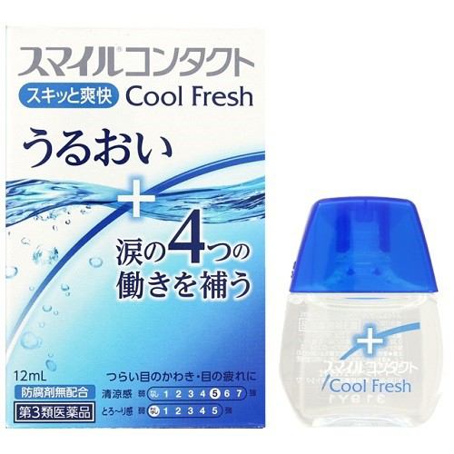 【第3類医薬品】 ライオン スマイルコンタクトクールフレッシュ (12mL)