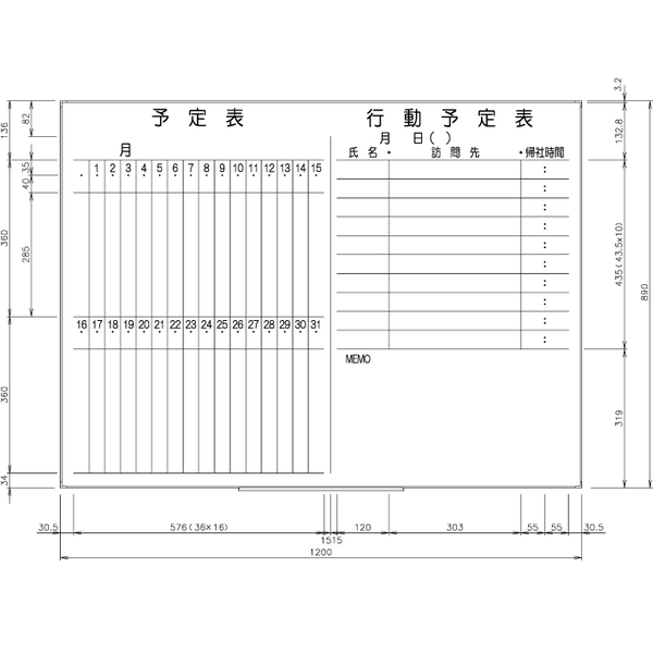 日学　ライトフレームホワイトボード罫引予定表/行動予定表　014