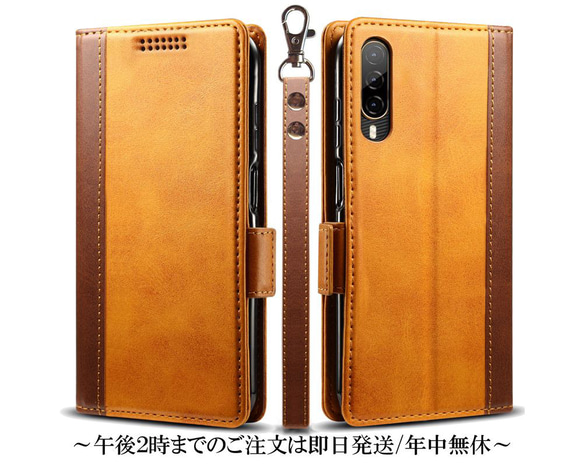 HTC Desire 22 pro レザーケース 手帳型 Brown