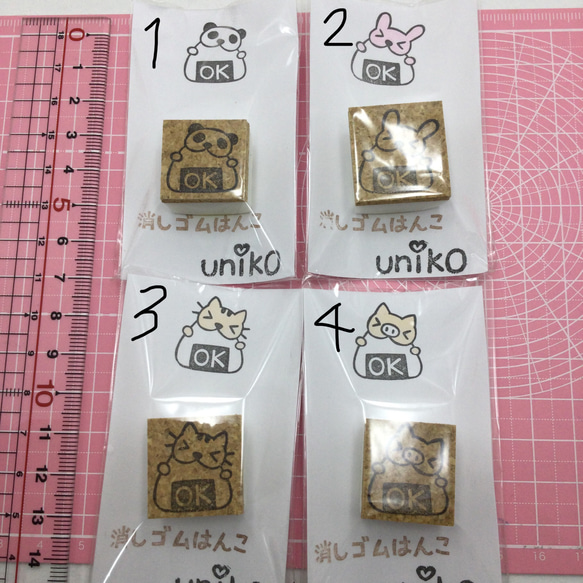 【完成品】消しゴムはんこ 動物おにぎりokはんこ