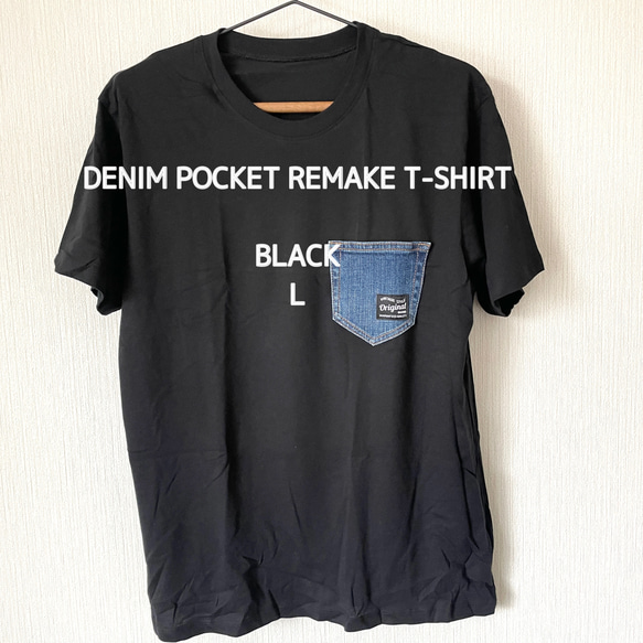 【リメイク】デニムポケ付きTシャツ ハンドメイド メンズ 夏服 ブラック 黒 L