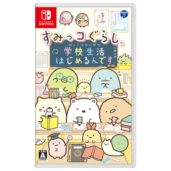 日本コロムビア すみっコぐらし 学校生活はじめるんです【Switch】 HACPAS4GA