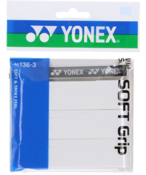 Yonex ヨネックス テニス ウェットスーパーソフトグリップ AC1363 011