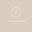 information - オーダーについて -