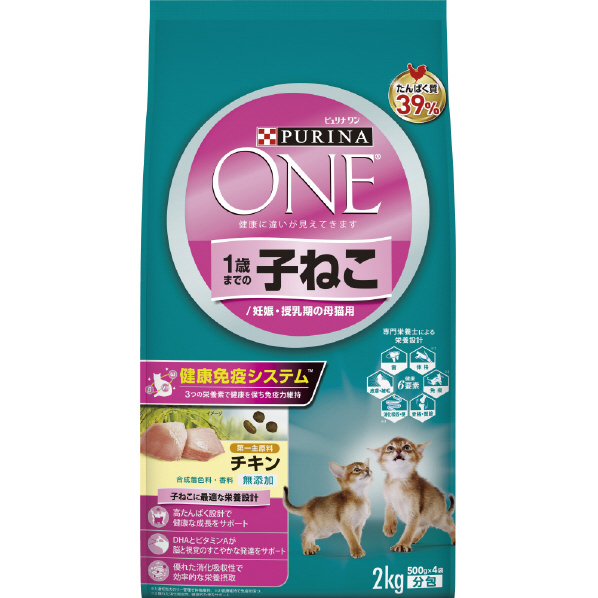 ネスレ日本 ピュリナワン キャット 1歳までの子ねこ用/妊娠・授乳期の母猫用 チキン 2kg(500g×4袋入) ﾋﾟﾕﾘﾅﾜﾝCｺﾈｺｼﾞﾕﾆﾕｳｷﾁｷﾝ2KG