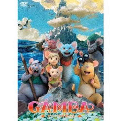 【DVD】GAMBA ガンバと仲間たち[スタンダード・エディション]