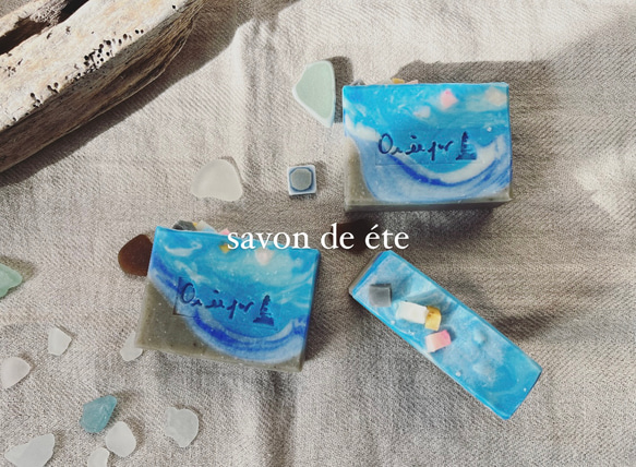 【SALE】夏石鹸　Savon de été  シトラス&ミント石鹸　青　  ブルベ　夏　石鹸 【1個】