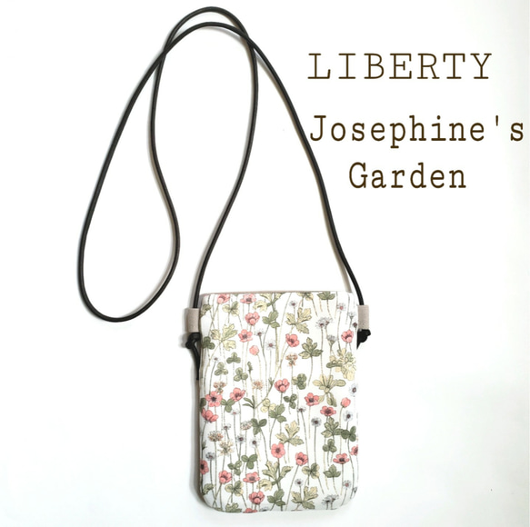 リバティ　スマホショルダー　ポシェット　LIBERTY ジョセフィンズガーデン　ギフト　[受注製作]