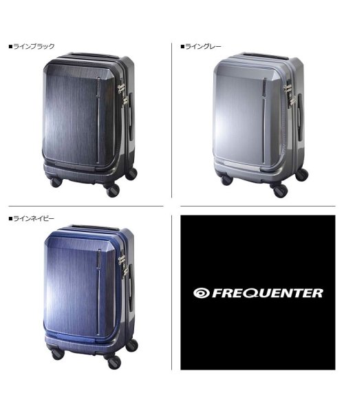 フリクエンター FREQUENTER グランド スーツケース キャリーケース キャリーバッグ メンズ 34L GRAND ブラック グレー ネイビー 黒 1－3